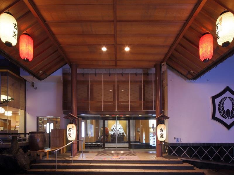 Hotel Koyo Kaminoyama Exteriör bild